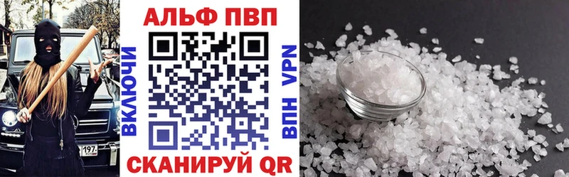 APVP СК КРИС darknet клад Заречный