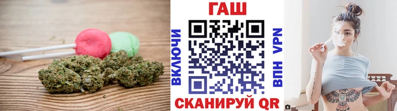 Печенье с ТГК марихуана  MEGA зеркало  Заречный 