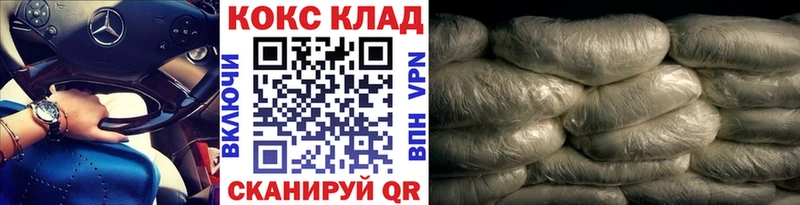 где купить наркотик Заречный Cocaine Перу
