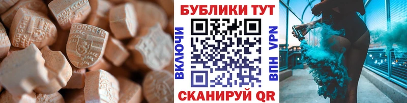 ЭКСТАЗИ TESLA  наркотики  mega ТОР  Заречный 