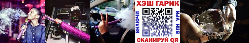 ГАШ 40% ТГК Заречный