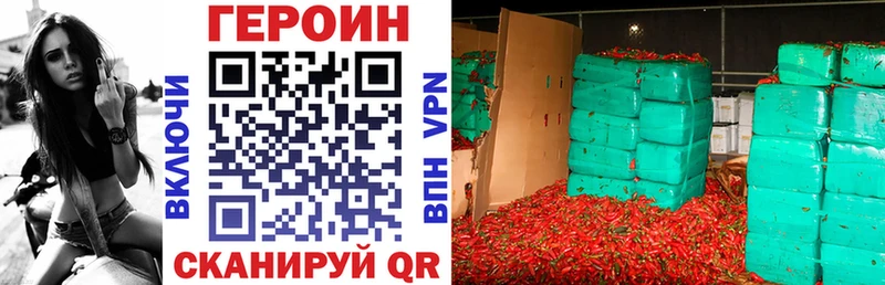 ГЕРОИН белый  OMG tor  Заречный  наркотики 