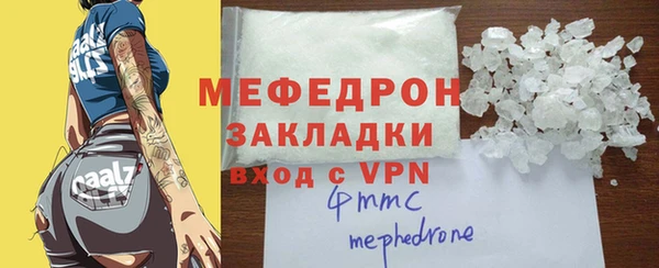 гидра Балахна