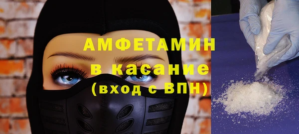 гидра Балахна
