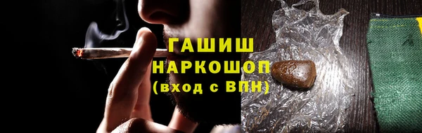 дистиллят марихуана Балабаново