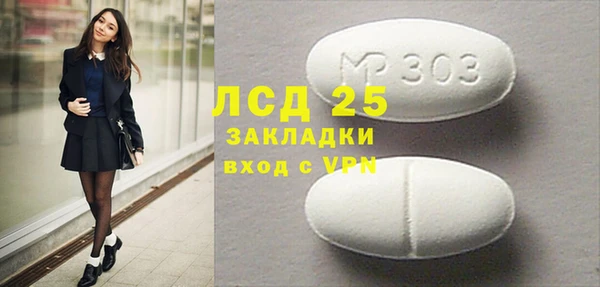 дистиллят марихуана Балабаново