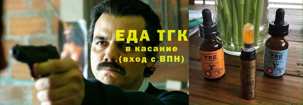 гидра Балахна