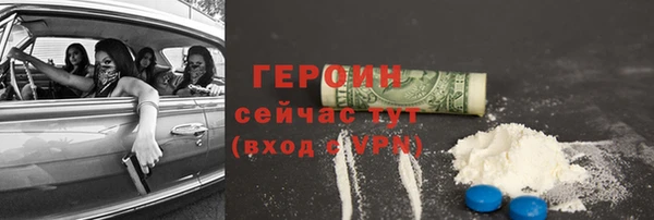 дистиллят марихуана Балабаново