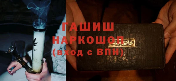 гидра Балахна