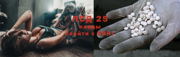 дистиллят марихуана Балабаново