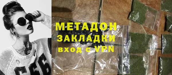 гидра Балахна