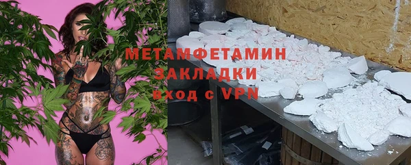 дистиллят марихуана Балабаново
