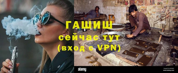 гидра Балахна