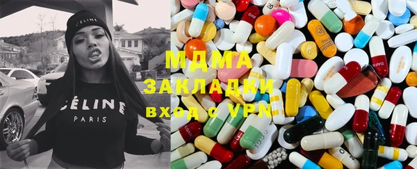 дистиллят марихуана Балабаново
