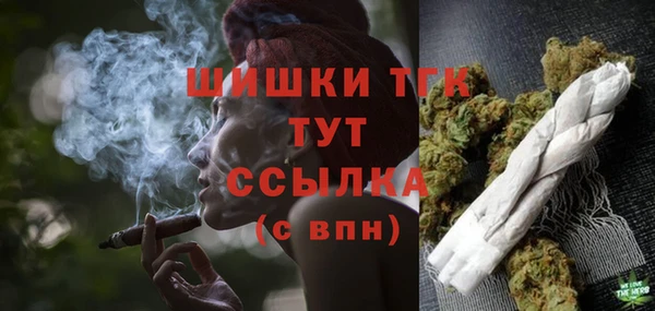 спайс Саяногорск