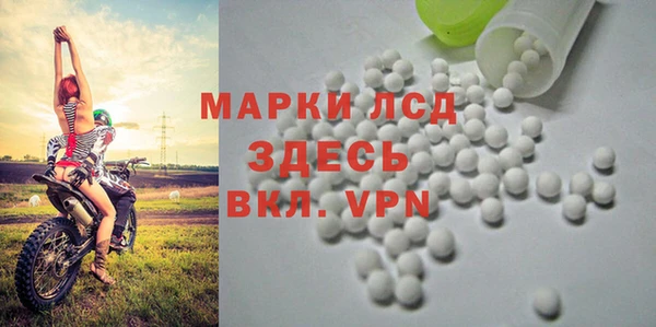 спиды Сафоново