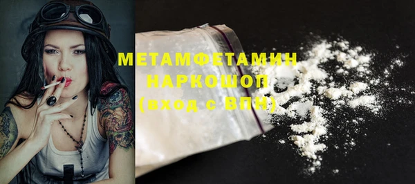 гидра Балахна