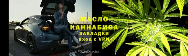гидра Балахна