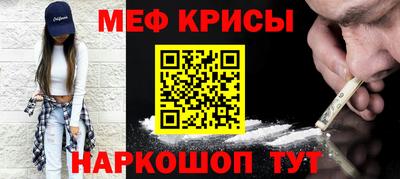 стаф Ливны