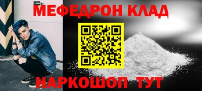 стаф Ливны