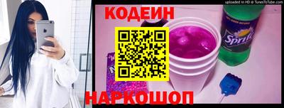 2c-b Лесосибирск