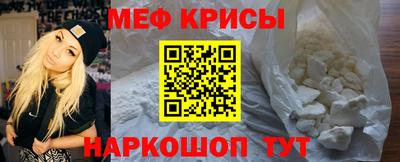 стаф Ливны