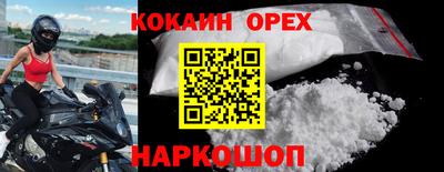 крисы Ликино-Дулёво