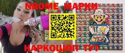 2c-b Лесосибирск