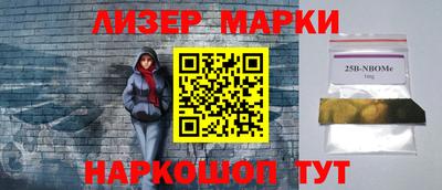 2c-b Лесосибирск