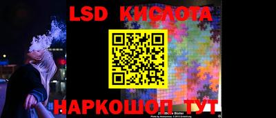 стаф Ливны