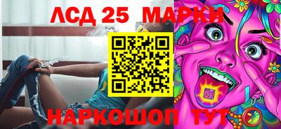 2c-b Лесосибирск