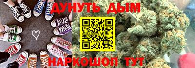 стаф Ливны