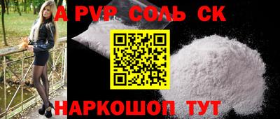 крисы Ликино-Дулёво