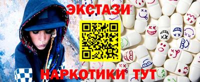 стаф Ливны