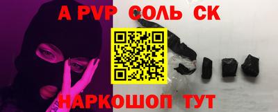 2c-b Лесосибирск