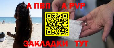 крисы Ликино-Дулёво