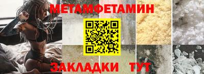 стаф Ливны