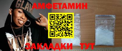 стаф Ливны