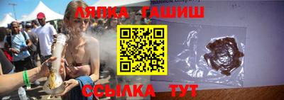 стаф Ливны
