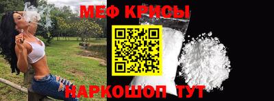 стаф Ливны