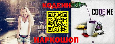стаф Ливны