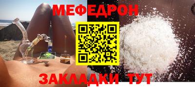 стаф Ливны