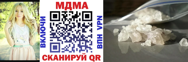 МДМА crystal  Заречный 