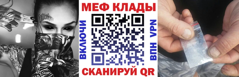 MEGA рабочий сайт Заречный МЯУ-МЯУ VHQ