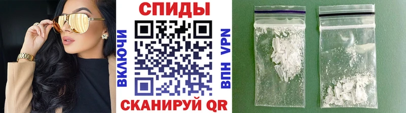 Метамфетамин Methamphetamine  Заречный 