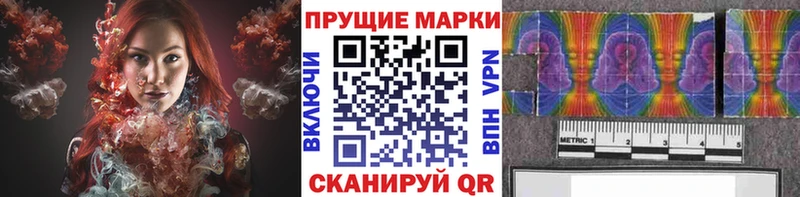 Марки 25I-NBOMe 1,8мг Заречный