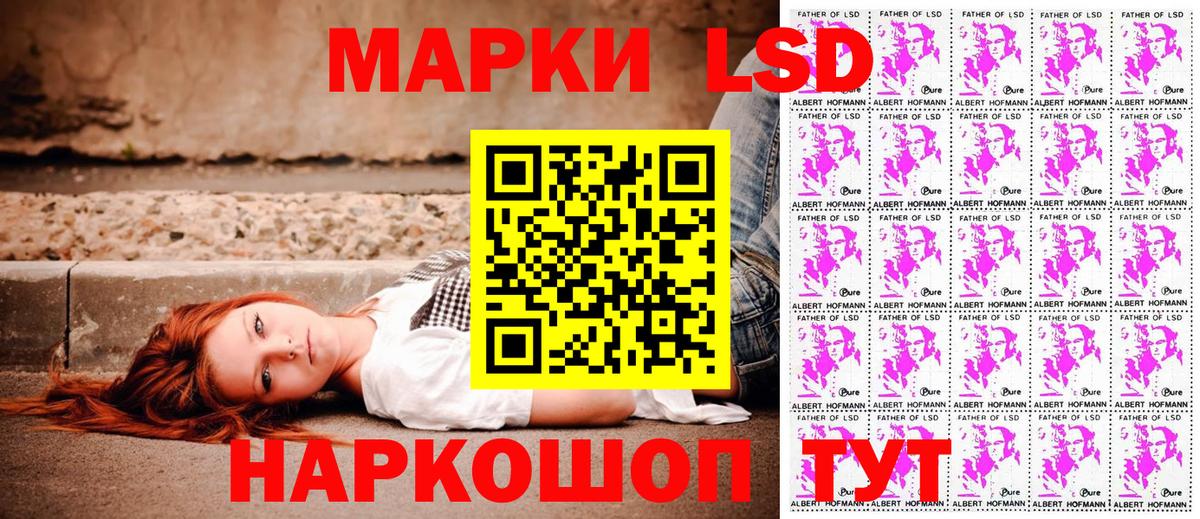 Заречный  Марки 25I-NBOMe 1,8мг  Вход с VPN 