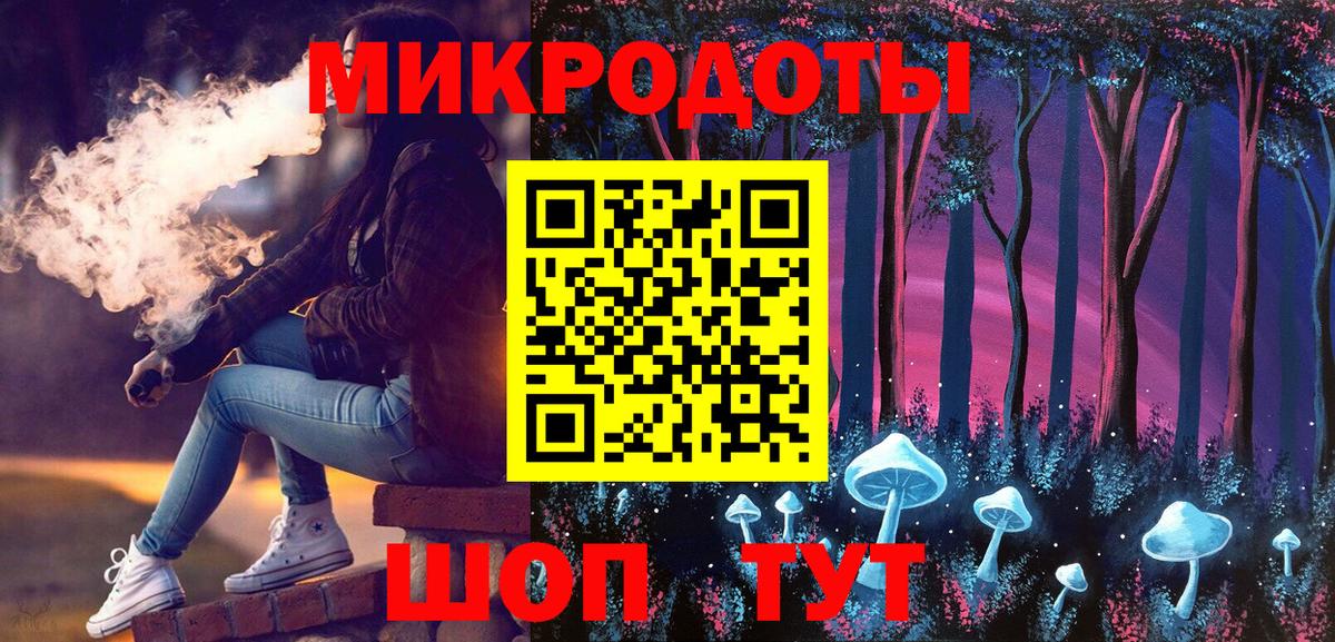 Галлюциногенные грибы MAGIC MUSHROOMS  Вход с VPN  магазин  наркотиков  Заречный 