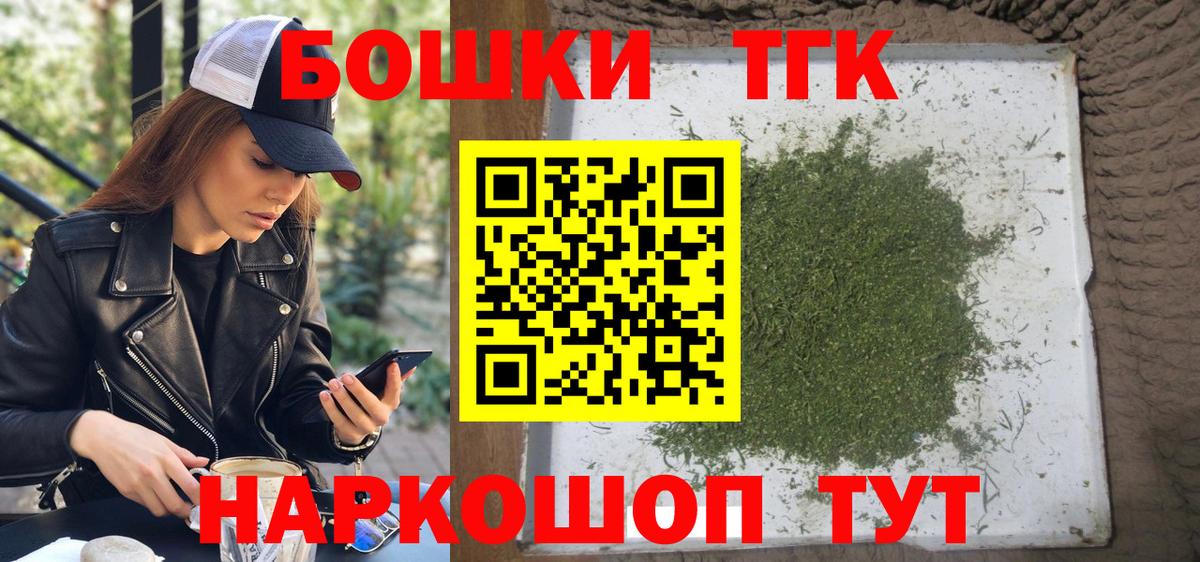 Каннабис Bruce Banner  Вход с VPN  Каннабис тримм  Заречный  МАРИХУАНА тримм  Канабис индика 